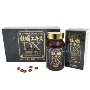 牡蠣エキスDX 550粒 12個 広栄ケミカルの詳細画像3