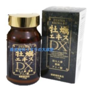 牡蠣エキスDX 550粒 12個 広栄ケミカルの詳細画像4