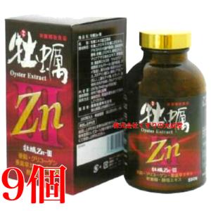 牡蠣ZnIII 550粒 9個 國民製薬 牡蠣Zn III