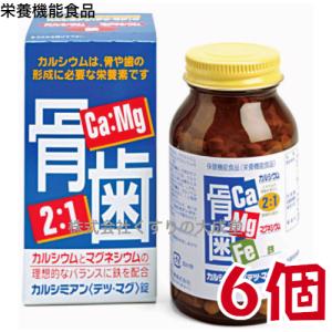 カルシミアン テツ マグ 錠 6個 ヨーグルト風味 栄養機能食品 佐藤薬品工業｜maganuma-shop