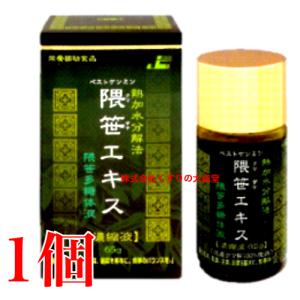 隈笹精22g ホシ隈笹エキス クマ笹100% 濃縮 星製薬 国産 : さくら