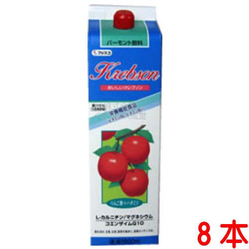 おいしいクレブソン 8本 クレブソン りんご酢バーモント 1800ml フジスコ クレブソン リンゴ...