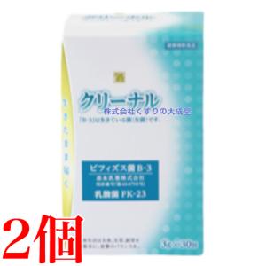 沖縄・離島除く全国届 ラクトフェリン B-3DX 2箱セット | terepin.com