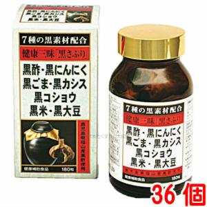 健康三昧 黒さぷり 180粒 36個 佐藤薬品...の詳細画像4