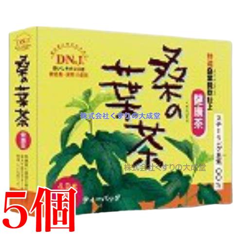 桑の葉茶 4g 50ティーバッグ 5個 富山スカイ