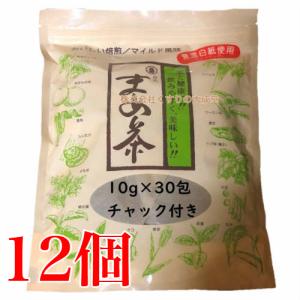 まめ茶 30袋 12個 マルキヤ チャック付き