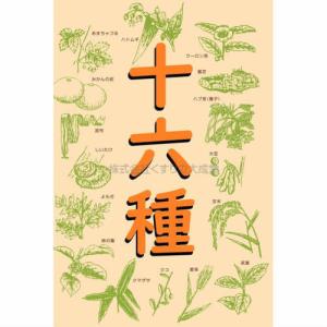 まめ茶 30袋 30個 マルキヤ チャック付きの詳細画像2