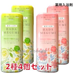 紅豆杉 雲南紅豆杉 5g×5包 入浴剤 無着色 無香料 国家一級植物