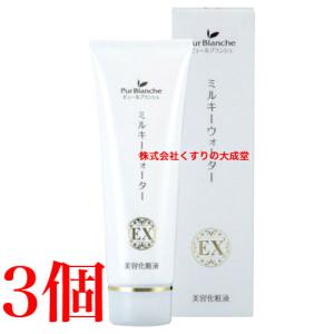 MARIA GALLAND（マリアギャラン） セラム 640 正規品 美容液 ハリ感