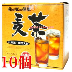 我が家の健康 麦茶 10g 104包 10個 カッセイシステム 15種類 野草入 健康茶