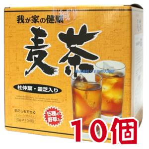 我が家の健康 麦茶 10g 104包 10個 ...の詳細画像4