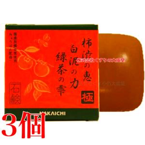 常盤薬品工業 トキワSF エクセレント 61g 1個 薬用クリーム 医薬部外品