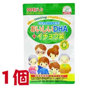 おいしいDHA＆イチョウ葉 90粒 1個 栄養機能食品 （ビタミンB1） 佐藤薬品工業｜maganuma-shop
