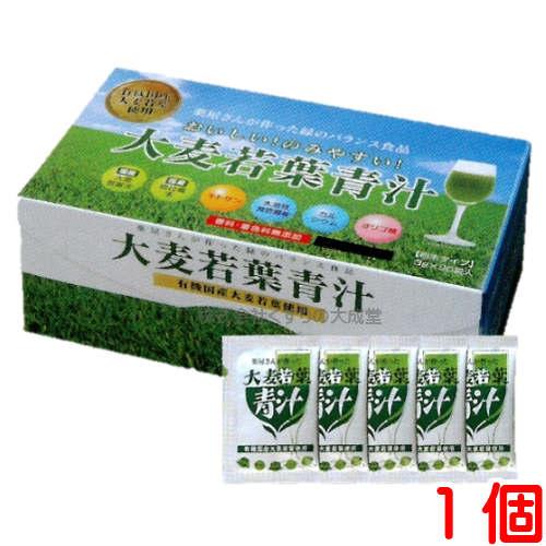 大麦若葉青汁 粉末タイプ 3g 90袋 270g 1個 九州薬品工業 青汁