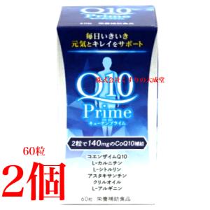ヒアルロンQプラスIII 80粒 3個 ダイト ヒアルロンQ プラス 3 : まが