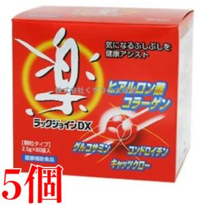 常盤薬品工業 潤歩美Premium 30本 3個 グレープ風味 機能性表示食品