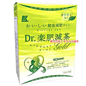 Dr.楽肥減茶 Gold 15g 30袋 3個...の詳細画像4