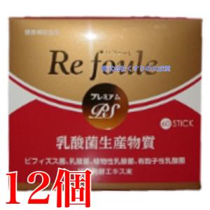 ライフバンテージ プロタンディム NRF2 60粒入 期限2028年9月