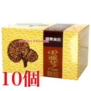 霊芝顆粒 1.5g 60包 10個 協和薬品