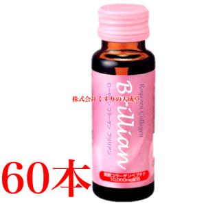 ヒアルロンQプラスIII 80粒 3個 ダイト ヒアルロンQ プラス 3 : まが