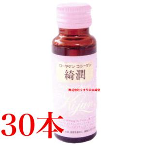 美露仙寿 メイルセンジュ 送料無料 栄養ドリンク クコ サンザシ