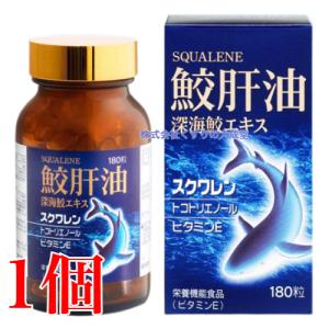 ユニテックメディカル 鮫肝油 深海鮫エキス 180粒 3個 : まがぬまの店