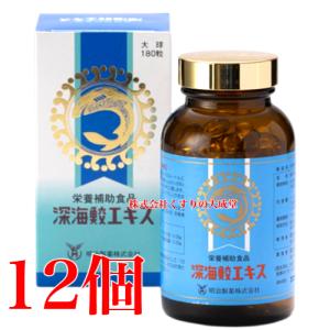 深海鮫エキス 180粒 3個 明治製薬 : まがぬまの店 - 通販 - Yahoo