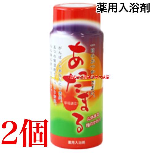 薬用入浴剤 草荀譜III あったまる 1100g 2個 医薬部外品 北陸化成株式会社 そうしゅんふ