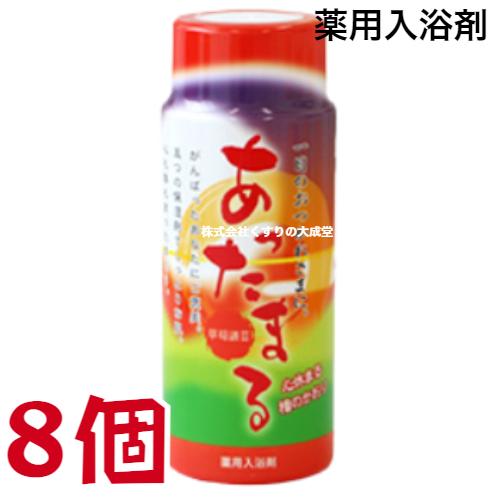 薬用入浴剤 草荀譜III あったまる 1100g 8個 医薬部外品 北陸化成株式会社 そうしゅんふ