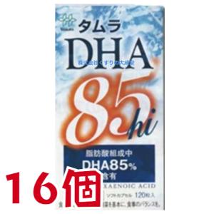 タムラ DHA 85hi 120粒 16個 田村薬品工業｜maganuma-shop