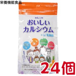 タムラ の おいしいカルシウム + サンゴ由来 乳酸菌 210粒 24袋 パイナップル風味 栄養機能食品 タムラ活性｜maganuma-shop