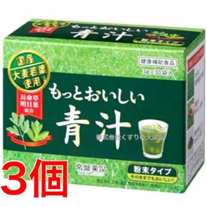 トキワもっとおいしい青汁 3個 常盤薬品 ノエビアグループ トキワ おいしい 青汁｜まがぬまの店