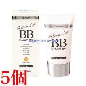 2個セット ワールド レップ サービス ミネラル エマルジョンクリーム