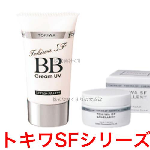 トキワSF BBクリーム UV 1個 トキワSF エクセレント 1個 常盤薬品 ノエビア