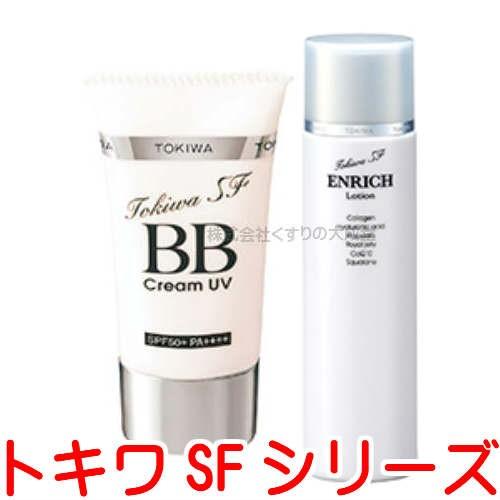 トキワSF BBクリーム UV 1個 美容化粧水 1本 常盤薬品 ノエビア