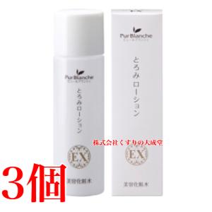 SPTM（セプテム） アプローチX ビーエム セラム 120ml 美容液