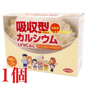 ユニカルカルシウム 60包 ビタミンE ビタミンC フィッシュコラーゲン