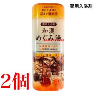 ツムラのくすり湯 バスハーブ ( 650ml*3コセット )/ 入浴剤 ) : 爽快