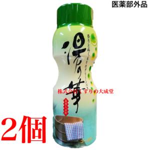 浴用 希香泉 950g 3個 関西酵素 医薬部外品 きこうせん : まがぬまの店