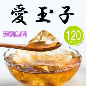 愛玉子（オーギョーチ）120g｜magao-jp