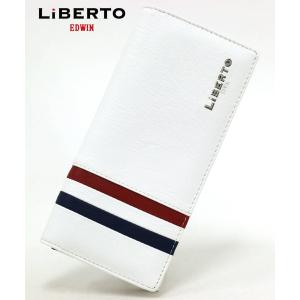 【マルカワ】★【LiBERTO EDWIN】リベルト エドウィン トリコロール配色 ウォレット メンズ 長財布 サイフ さいふ カジュアル