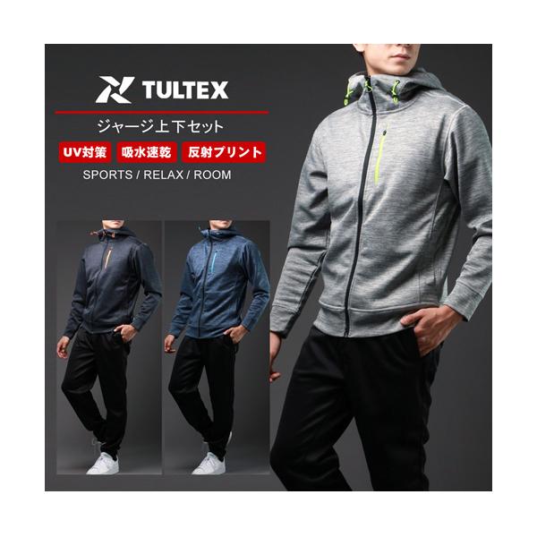 【マルカワ】別注【TULTEX】タルテックス セットアップ 吸水速乾 UVカット ジャージ 上下 メ...