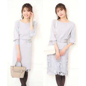 【アプワイザー　リッシェ】リバーシブルセットアップ