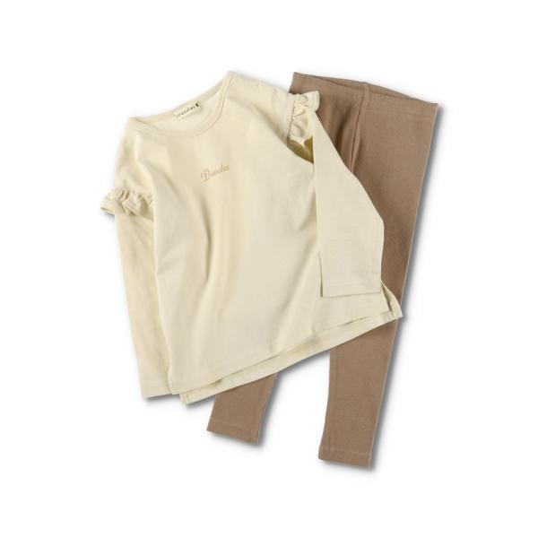 【branshes】【WEB限定】袖フリル長袖ルームウェア