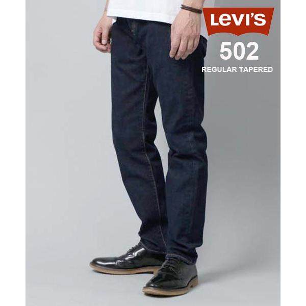 【marukawa shonan】【Levi&apos;s/リーバイス】 502 レギュラーテーパード ワンウ...