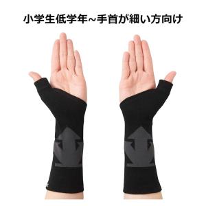 【デサント】【石川祐希共同開発】リストサポーター/小学生低学年〜手首が細い方向け