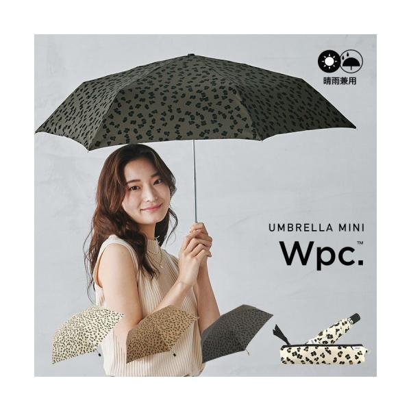 【Wpc．】【Wpc.公式】雨傘 レオパード ミニ 50cm 晴雨兼用 レディース 折りたたみ 折り...