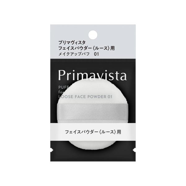 【Primavista】プリマヴィスタ　パウダー＜ルース＞用メイクアップパフ　01