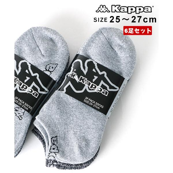 【マルカワ】★【ソックス6足セット】【Kappa】 カッパ スニーカー〔25−27cm〕くるぶし ス...