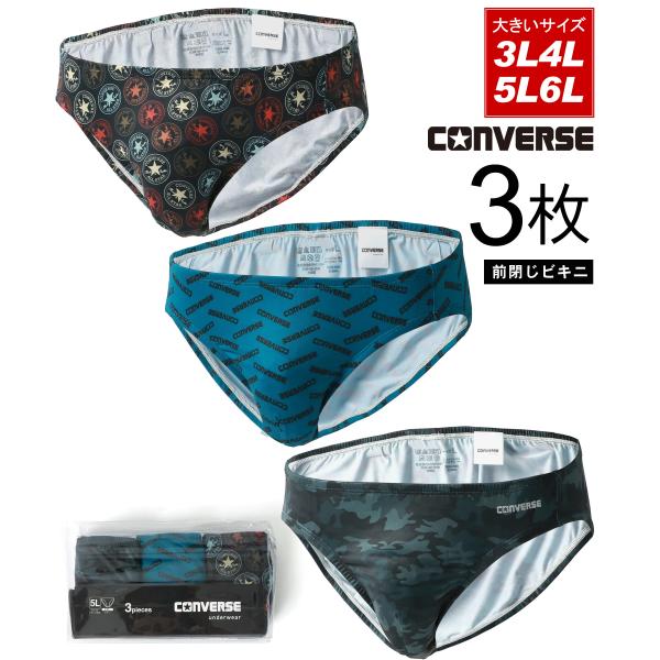 【大きいサイズのマルカワ】【CONVERSE】コンバース 大きいサイズ 3L 4L 5L 6L 総柄...